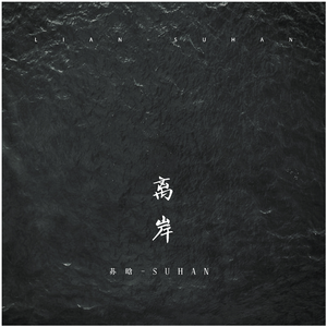 毛a粉嫩美丽少女加炮后入视频
