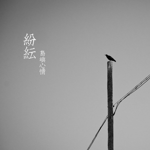 毛a粉嫩美丽少女加炮后入视频
