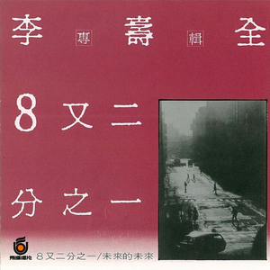 毛a粉嫩美丽少女加炮后入视频
