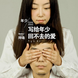 毛a粉嫩美丽少女加炮后入视频
